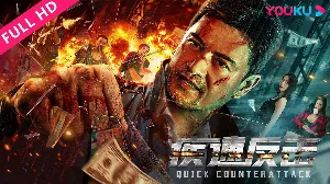 فيلم Quick Counterattack 2023 مترجم HD