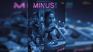 فيلم Minus 31 The Nagpur Files 2023 مترجم HD