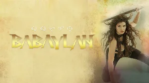 فيلم Babaylan 2023 مترجم HD