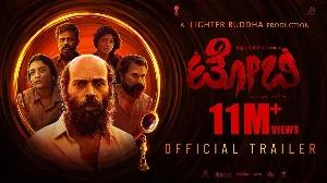مشاهدة فيلم Toby 2023 مترجم