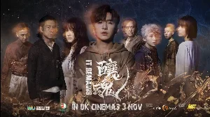 فيلم It Remains 2023 مترجم HD