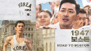 فيلم Road to Boston 2023 مترجم HD
