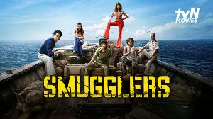 فيلم Smugglers 2023 مترجم HD