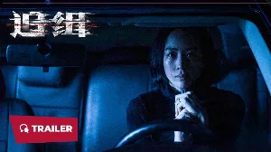 فيلم The Abandoned 2023 مترجم HD
