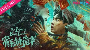 فيلم The Legend of Bayi s Grandpa 2024 مترجم HD