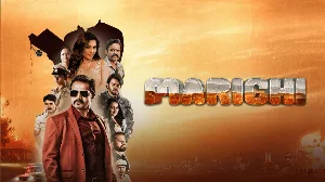 فيلم Marichi 2023 مترجم HD