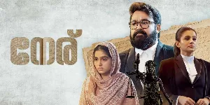 فيلم Neru 2023 مترجم HD