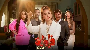 مسلسل فراولة حلقة 2 HD
