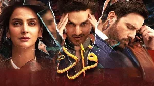 مسلسل احتيال حلقة 3 HD