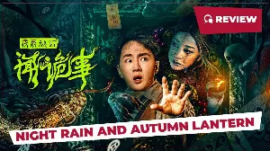 فيلم Night Rain and Autumn Lantern Hear Strange Stories 2024 مترجم HD