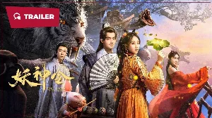 فيلم The Lord of The Monsters 2024 مترجم HD