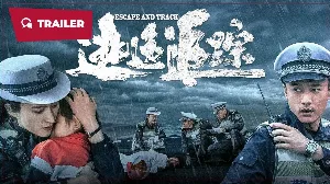 فيلم ESCAPE AND TRACK 2024 مترجم HD