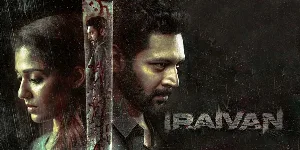 فيلم Iraivan 2023 مترجم HD