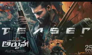 مشاهدة فيلم Gandeevadhari Arjuna 2023 مترجم