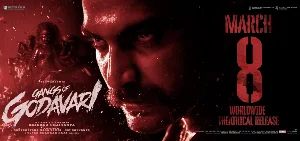 فيلم Gangs of Godavari 2024 مترجم HD