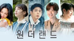 فيلم Wonderland 2024 مترجم HD
