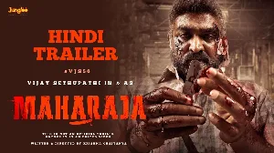 فيلم Maharaja 2024 مترجم HD