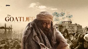 فيلم The Goat Life 2024 مترجم HD