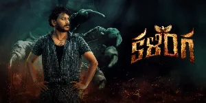 فيلم kalinga 2024 مترجم HD