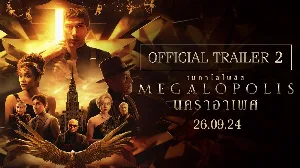 مشاهدة فيلم megalopolis 2024 مترجم