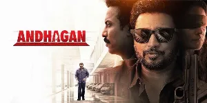 مشاهدة فيلم andhagan 2024 مترجم