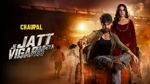 فيلم je jatt vigarh gya 2024 مترجم HD