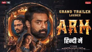 فيلم A R M 2024 مترجم HD