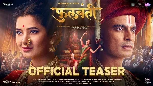 فيلم Phullwanti 2024 مترجم HD