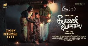 فيلم Deepavali Bonus 2024 مترجم HD