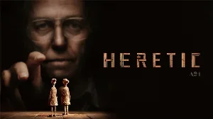 مشاهدة فيلم Heretic 2024 مدبلج