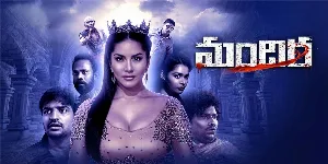 فيلم Mandira 2024 مترجم HD