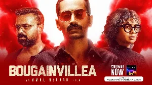فيلم Bougainvillea 2024 مترجم HD
