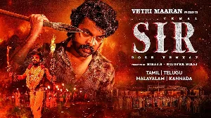 مشاهدة فيلم Sir 2024 مترجم
