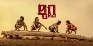 فيلم Mura 2024 مترجم HD