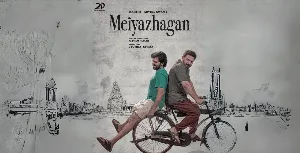 مشاهدة فيلم Meiyazhagan 2024 مترجم