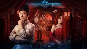 فيلم Ghost of Spring 2024 مترجم HD