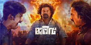 فيلم Murivu 2024 مترجم HD