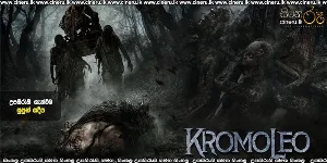 فيلم Kromoleo 2024 مترجم HD
