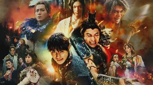 فيلم Kingdom 4 Return of the Great General 2024 مترجم HD