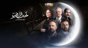 مسلسل تحت الأرض حلقة 7 HD