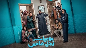 مسلسل يوميات رجل عانس 2025 HD