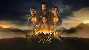 مسلسل السبع 2025 HD