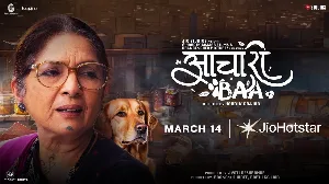 مشاهدة فيلم Aachari Baa 2025 مترجم