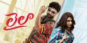 فيلم Laila 2025 مترجم HD