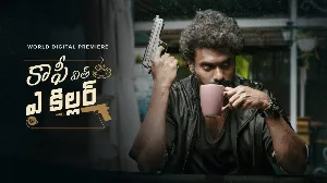 فيلم Coffee with a Killer 2025 مترجم HD