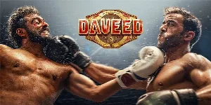 فيلم Daveed 2025 مترجم HD