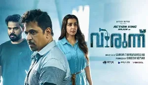 فيلم Virunnu 2024 مترجم HD