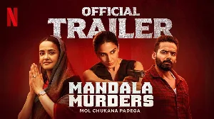 مسلسل Mandala Murders 2025 مترجم HD