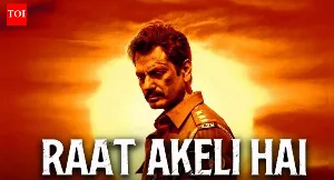 فيلم Raat Akeli Hai The Bansal Murders 2025 مترجم HD