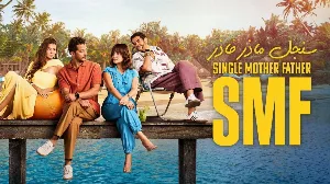 مسلسل سنجل ماذر فاذر حلقة 13 HD